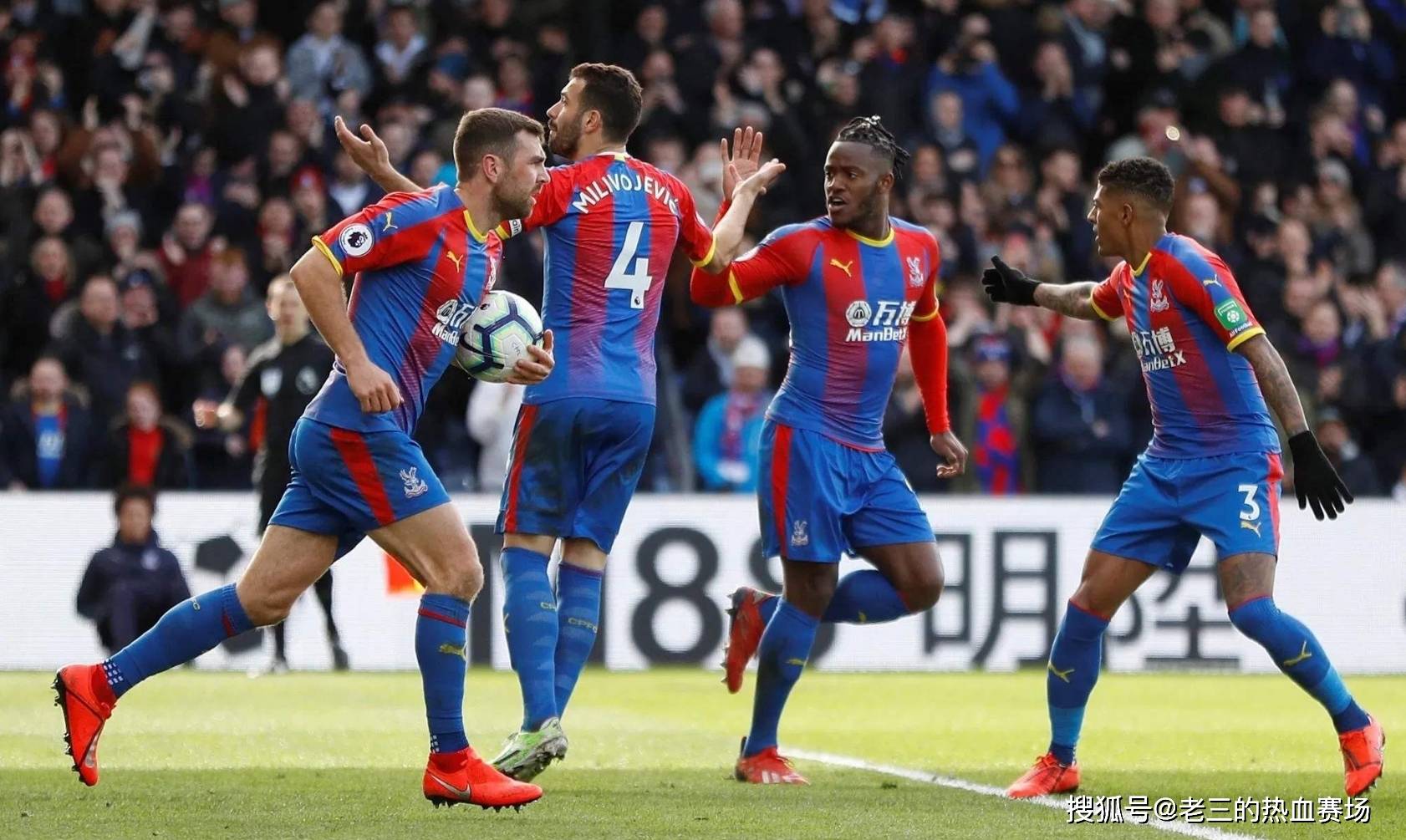 次获得欧冠 次获得欧冠